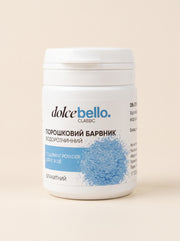 Барвник порошковий водорозчинний Dolce Bellо Блакитний