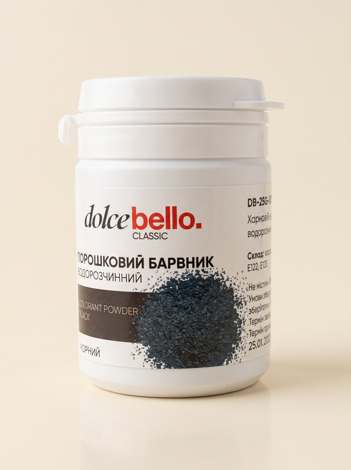 Барвник порошковий водорозчинний Dolce Bellо Чорний