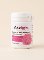 Барвник порошковий водорозчинний Dolce Bellо Фіолетовий