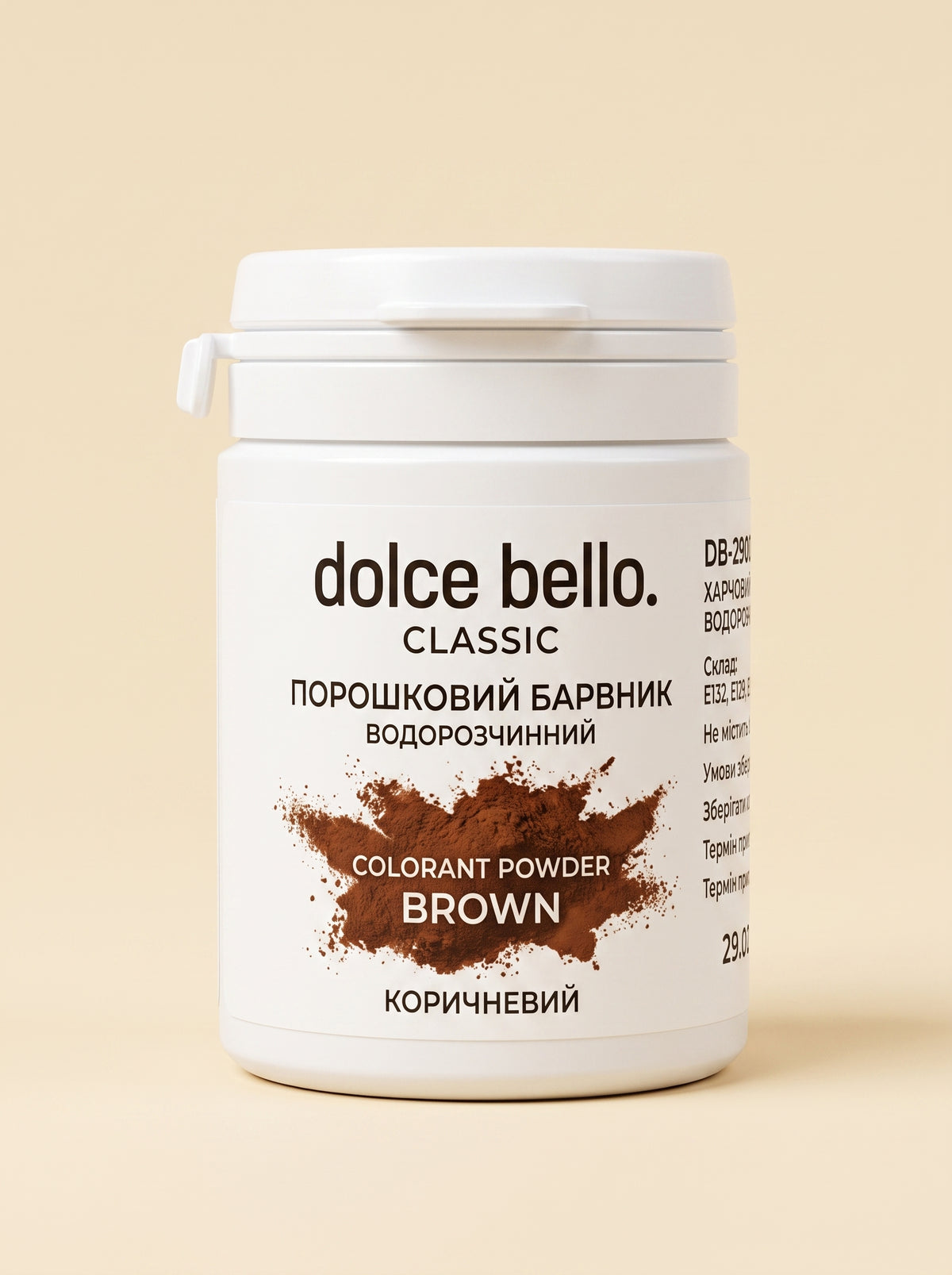 Барвник порошковий водорозчинний Dolce Bellо Коричневий