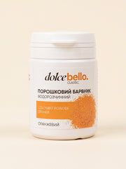 Барвник порошковий водорозчинний Dolce Bellо Помаранчевий