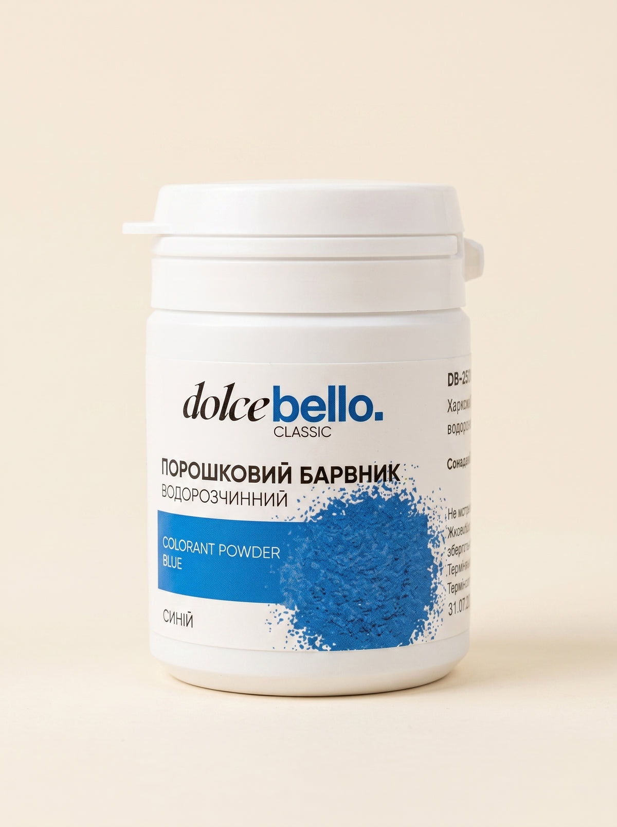 Барвник порошковий водорозчинний Dolce Bellо Синій