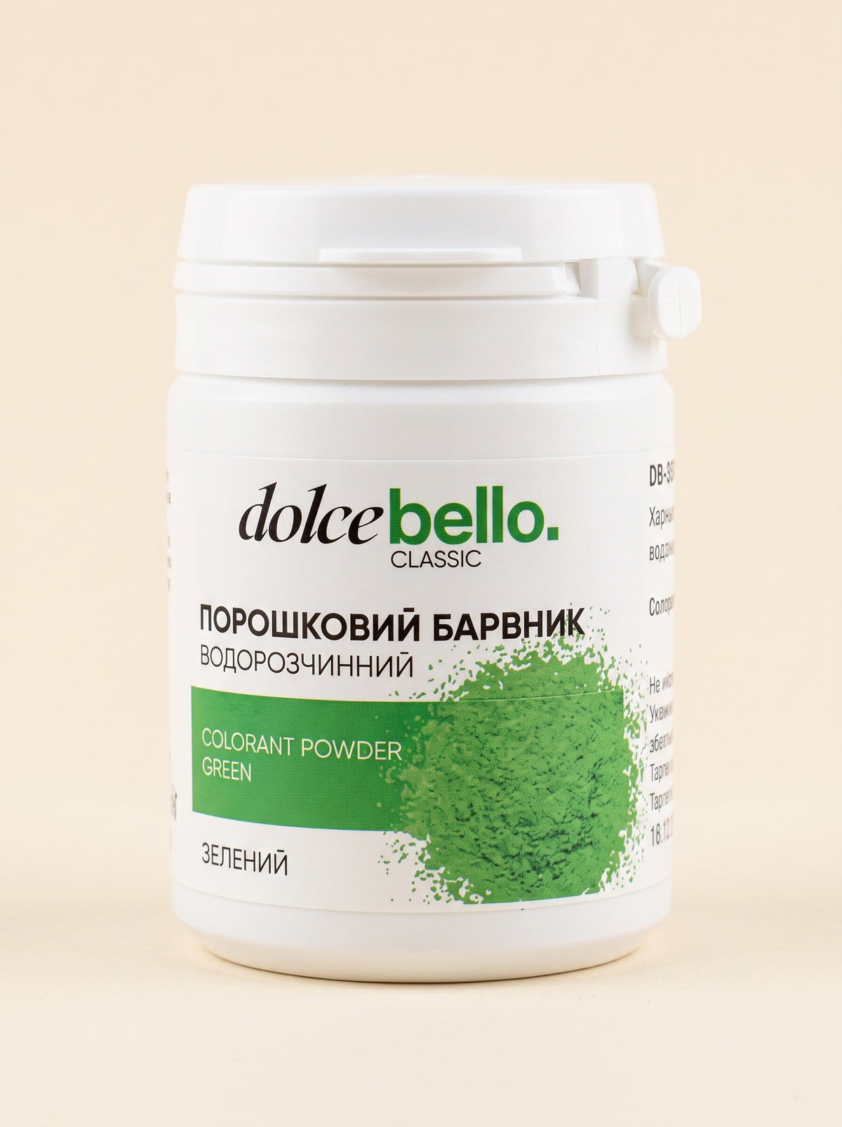 Барвник порошковий водорозчинний Dolce Bellо Зелений