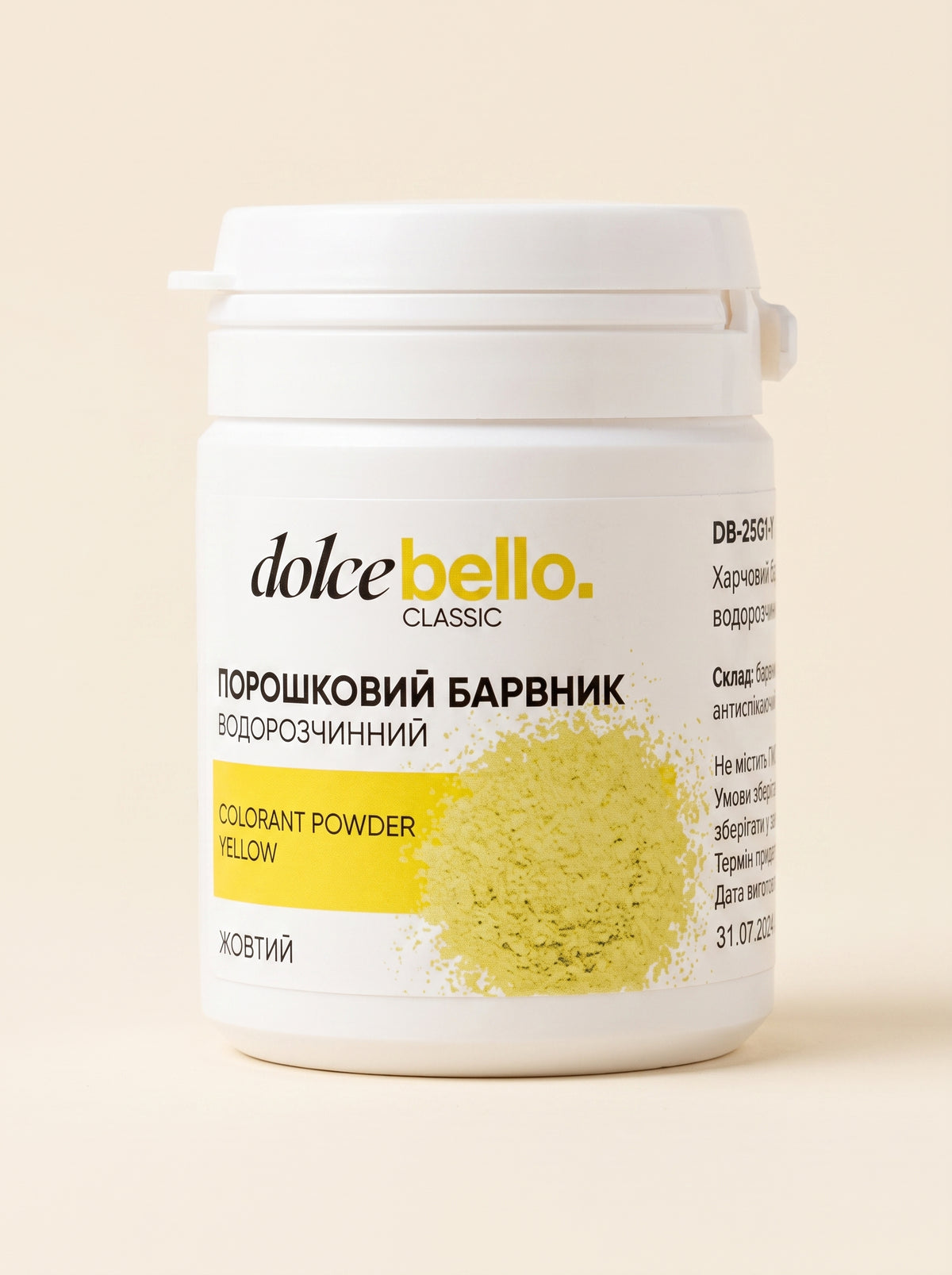 Барвник порошковий водорозчинний Dolce Bellо Жовтий