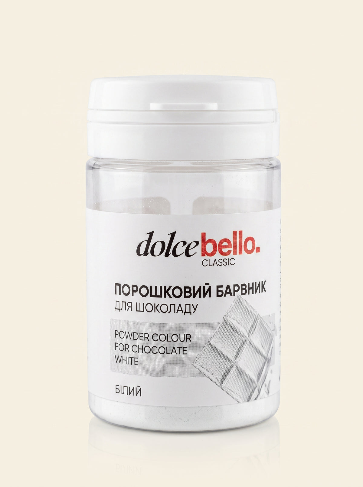 Барвник порошковий жиророзчинний Dolce Bellо «Classic» Білий