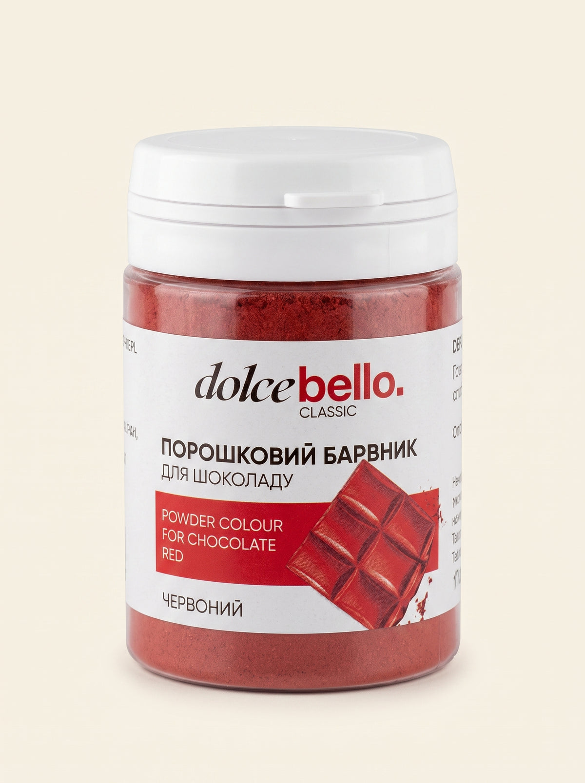 Барвник порошковий жиророзчинний Dolce Bellо «Classic» Червоний