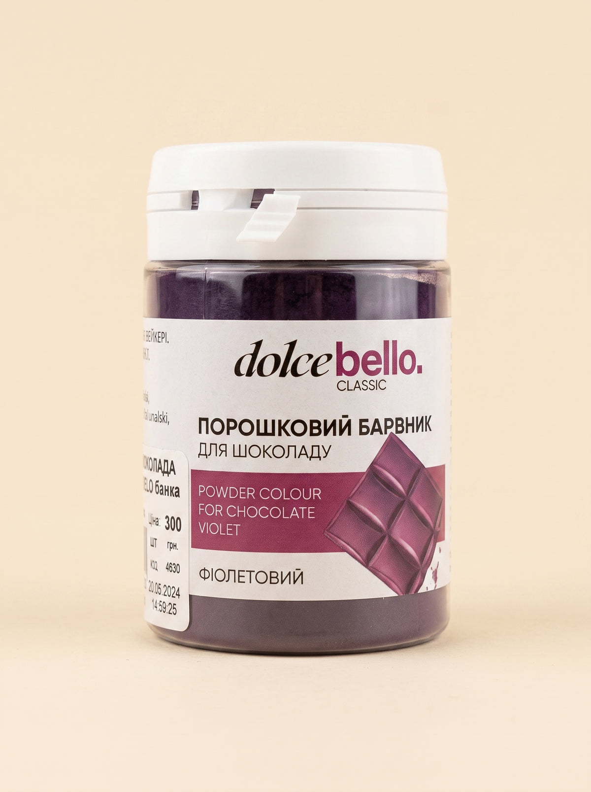 Барвник порошковий жиророзчинний Dolce Bellо «Classic» Фіолетовий