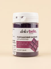 Барвник порошковий жиророзчинний Dolce Bellо «Classic» Фіолетовий