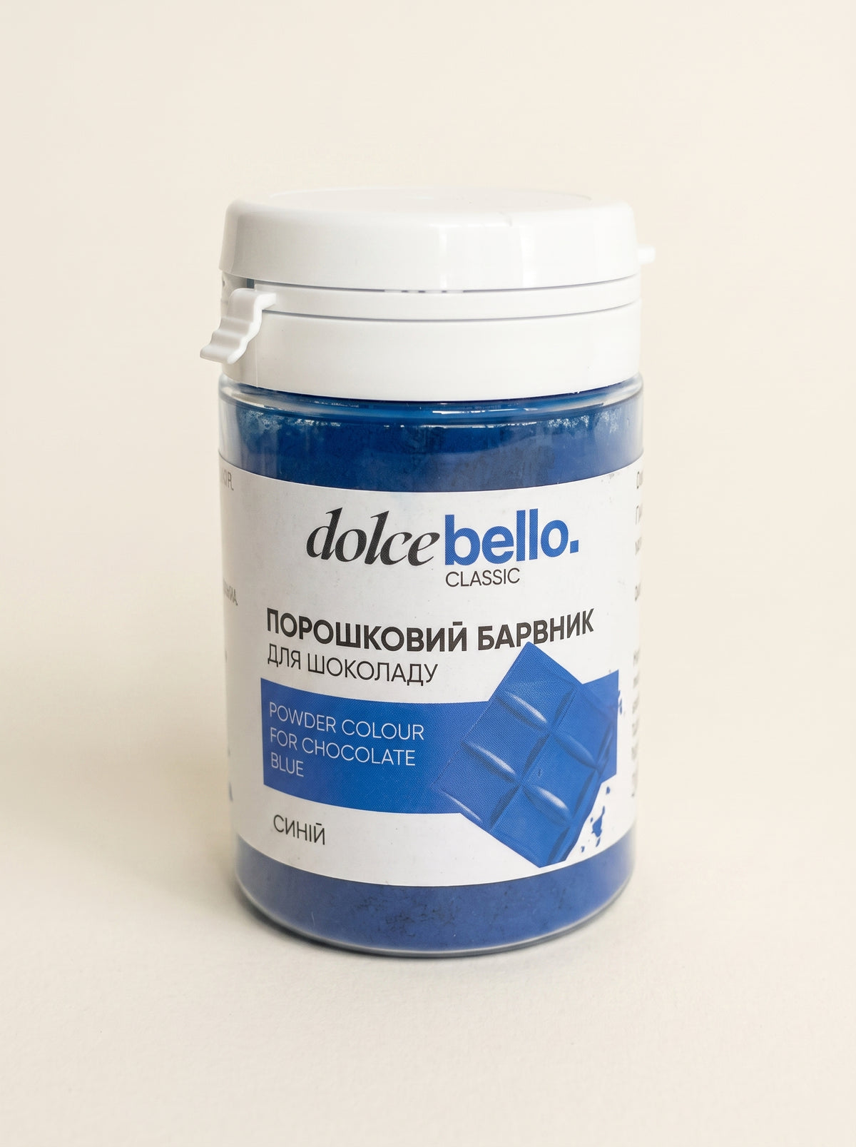 Барвник порошковий жиророзчинний Dolce Bellо «Classic» Синій