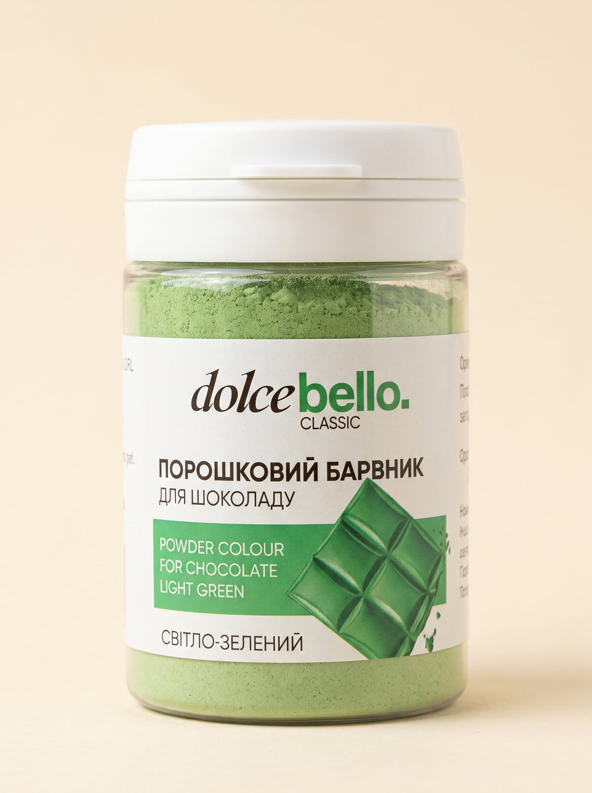 Барвник порошковий жиророзчинний Dolce Bellо «Classic» Світло-зелений