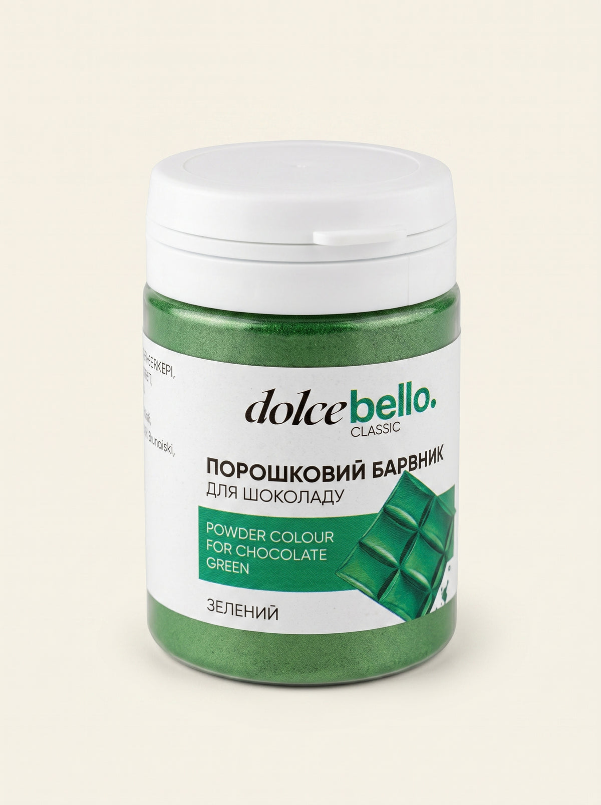 Барвник порошковий жиророзчинний Dolce Bellо «Classic» Зелений