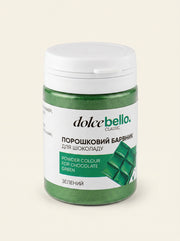Барвник порошковий жиророзчинний Dolce Bellо «Classic» Зелений