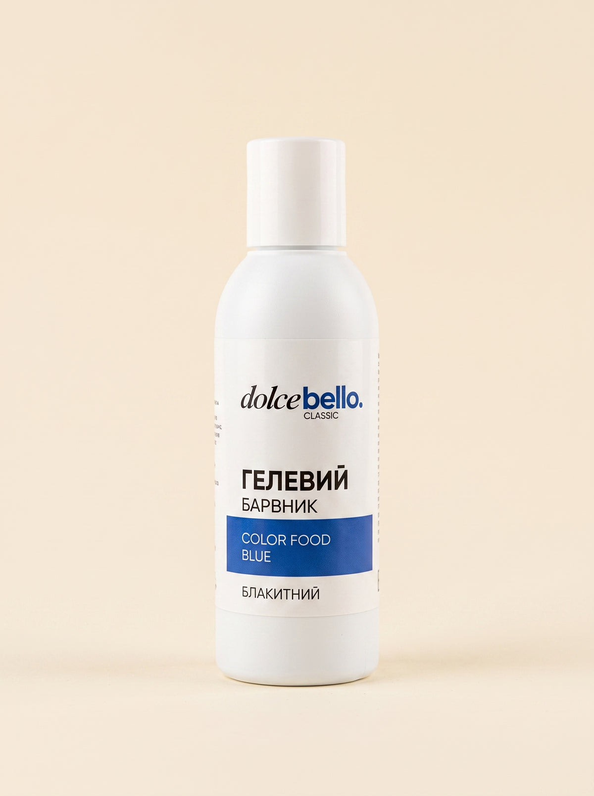 Гелевий барвник Dolce Bello Classic блакитний