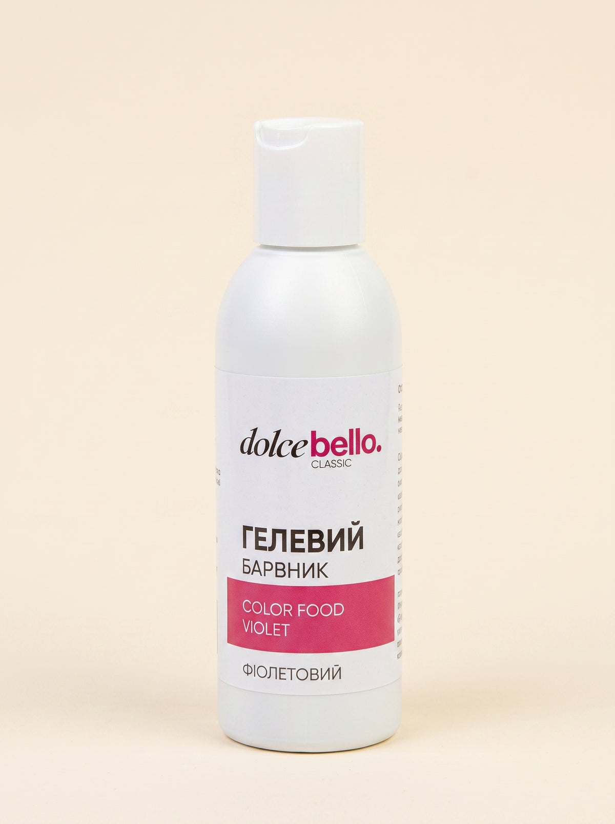 Гелевий барвник Dolce Bello classic фіолетовий