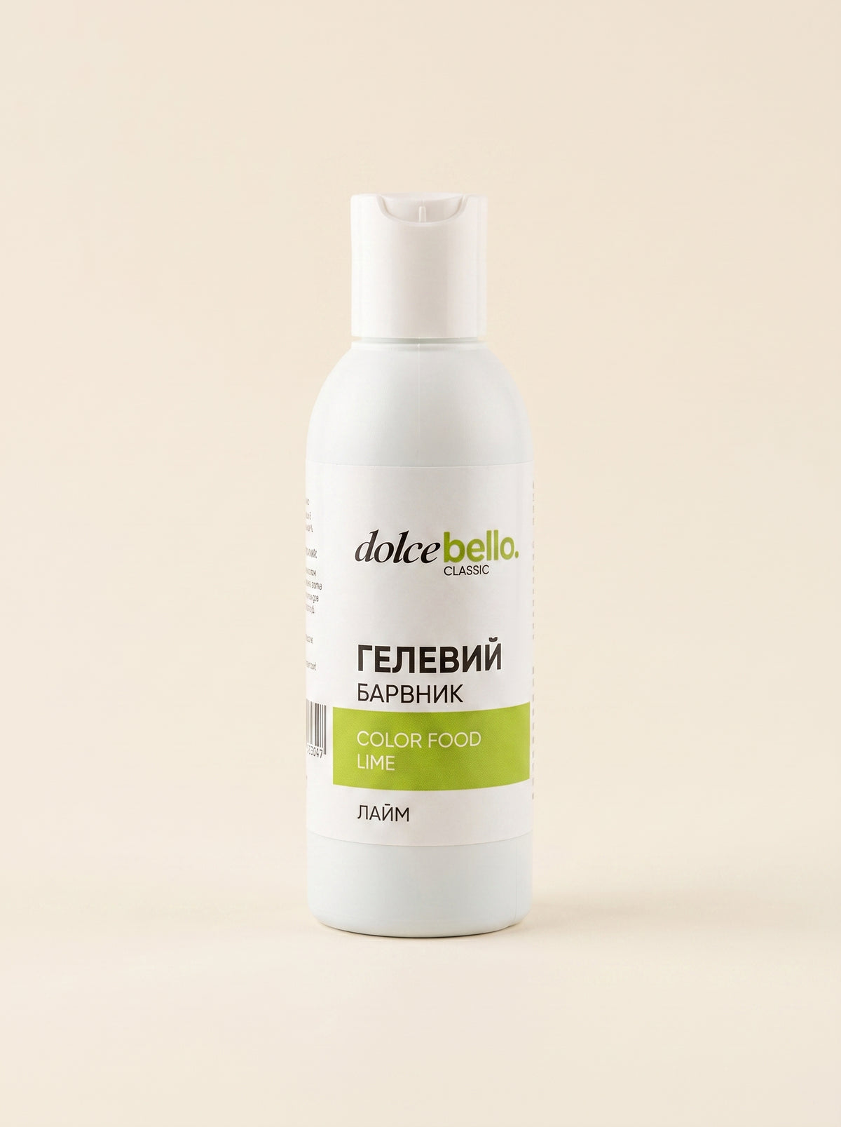 Гелевий барвник Dolce Bello classic лайм