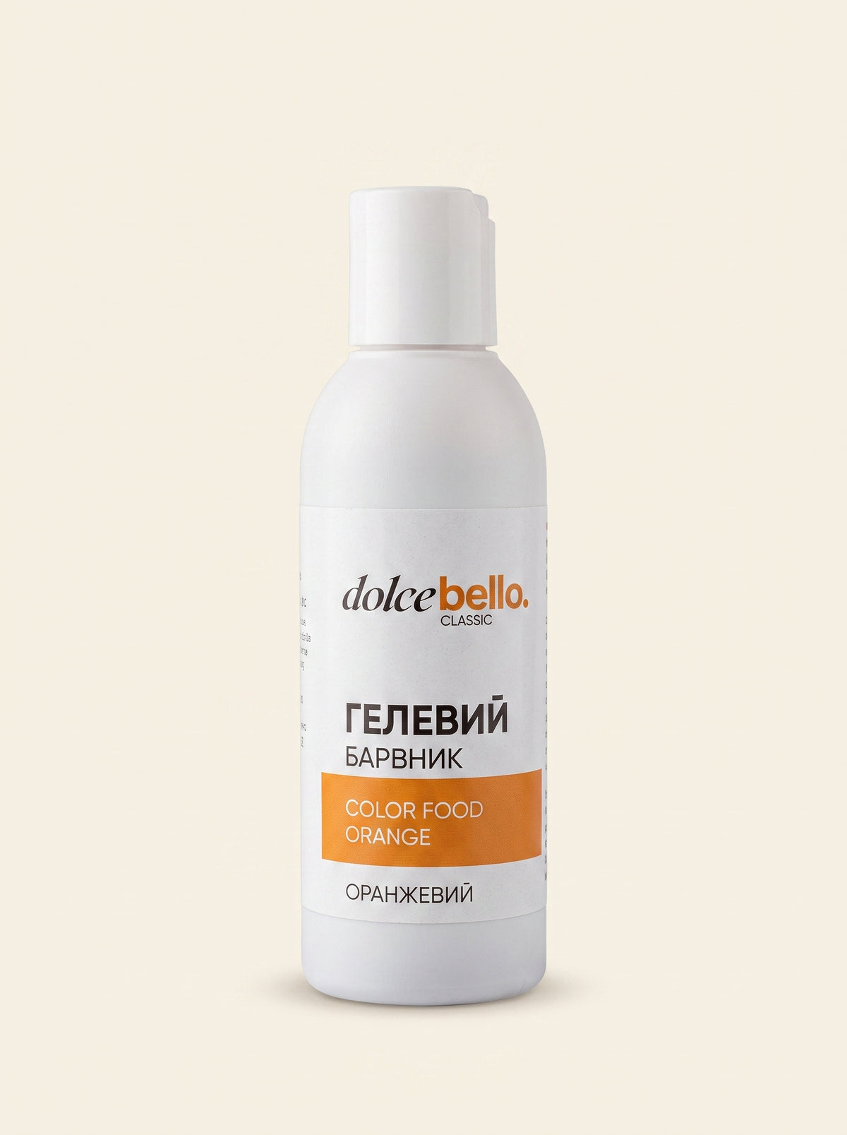 Гелевий барвник Dolce Bello classic помаранчевий