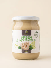 Кеш’ю паста, Урбеч 100%