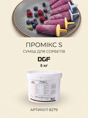 Промікс S (суміш для структурування сорбетів)