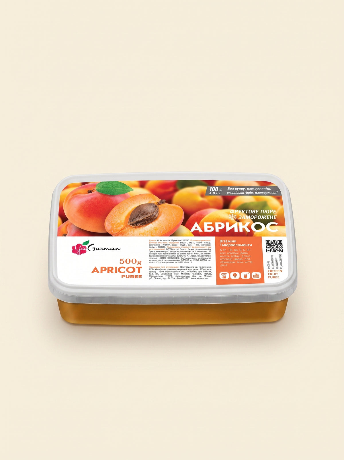 Пюре Абрикоса заморожене без цукру, Ya-gurman