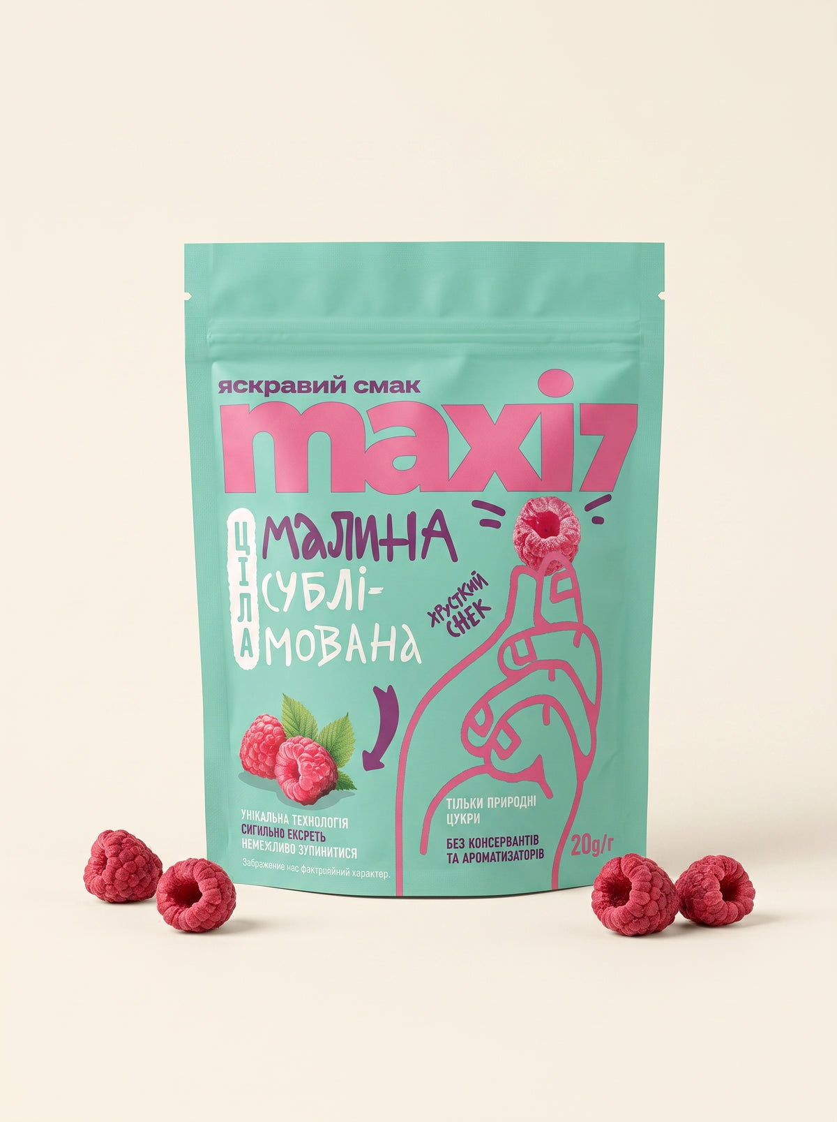 Сублімована малина ціла, 20г/уп