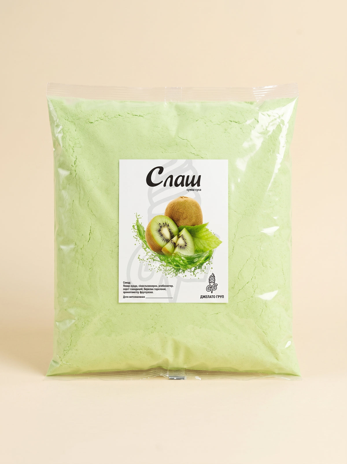 Суміш для слашу Ківі